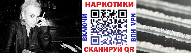 Наркотические вещества Куртамыш Гашиш  А ПВП  КОКАИН  АМФ  Каннабис  Меф 