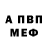 АМФЕТАМИН Premium Andrii Haidai