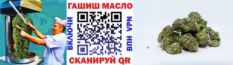 Печенье с ТГК марихуана Куртамыш
