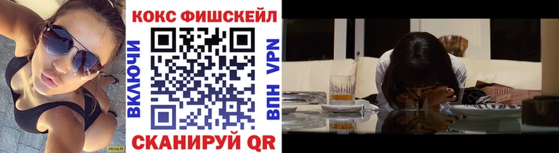 КОКАИН VHQ Куртамыш