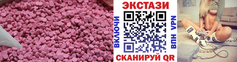 KRAKEN сайт  закладка  Куртамыш  Экстази Cube 