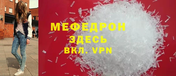 кокаин Абаза