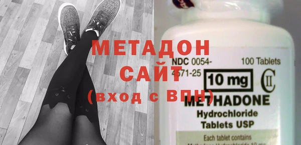 мефедрон Протвино