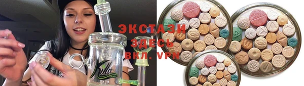 мяу мяу кристалл Алексин