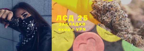 кокаин Абаза