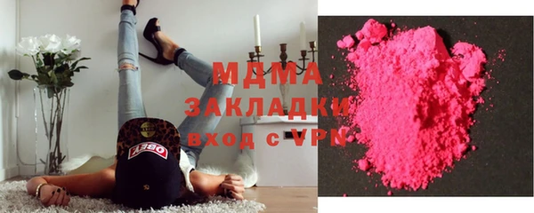 COCAINE Алексеевка