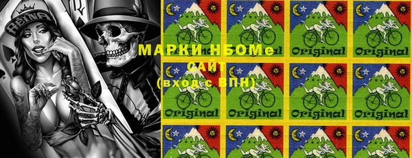 MDMA Premium VHQ Абинск