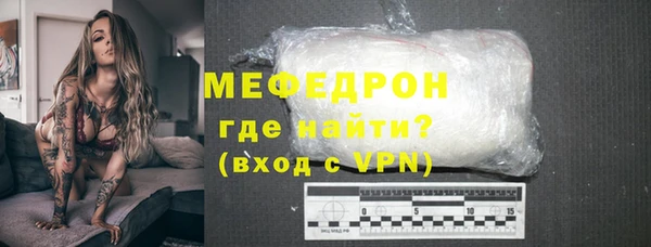 мяу мяу кристалл Алексин