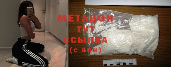 гидра Валдай