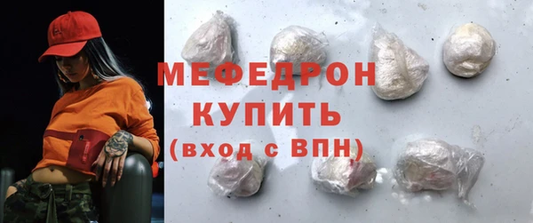 молекула духа Пролетарск