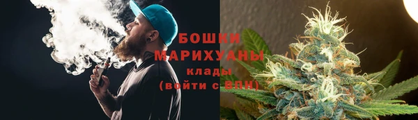 MDMA Premium VHQ Абинск