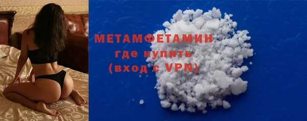 мяу мяу кристалл Алексин