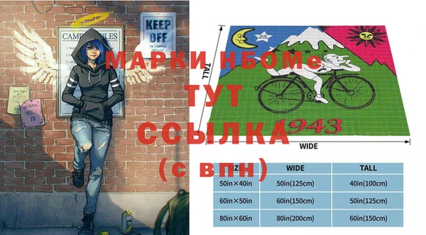 амф Бутурлиновка