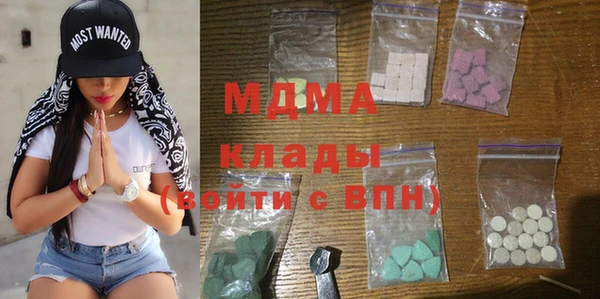 мяу мяу кристалл Алексин