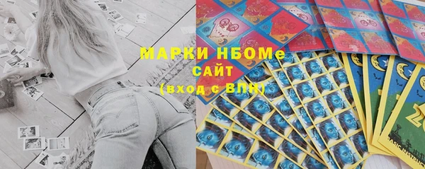 COCAINE Алексеевка