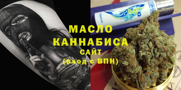 MDMA Premium VHQ Абинск