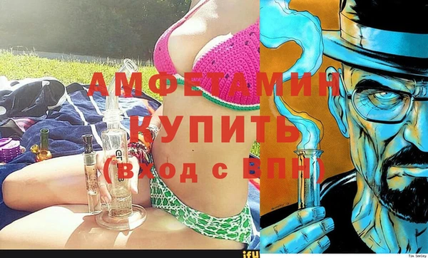 кокаин Абаза