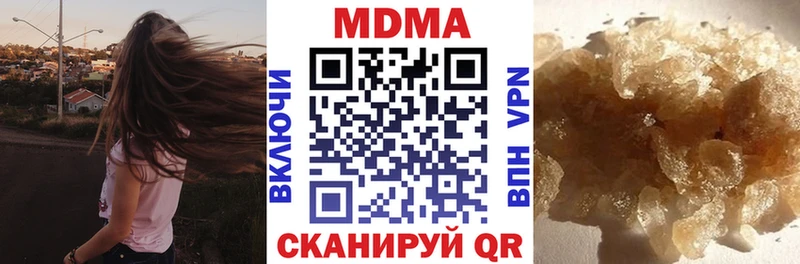 МДМА VHQ  хочу   Куртамыш 