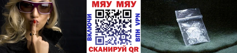 Меф 4 MMC как найти Куртамыш
