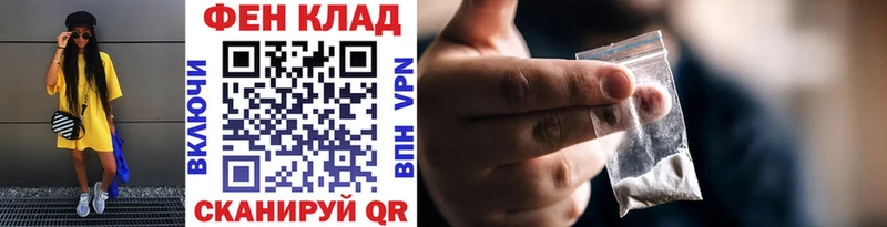 Метамфетамин винт  Куртамыш 