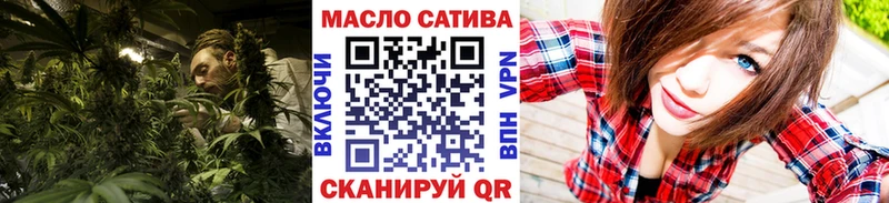 ТГК гашишное масло  Куртамыш 