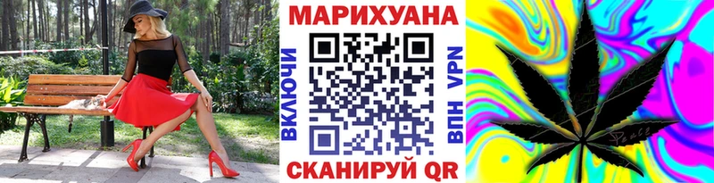 Шишки марихуана LSD WEED mega как войти Куртамыш